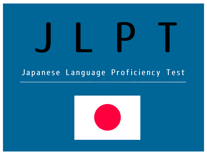 JLPT